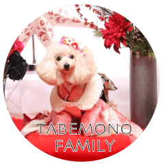 [LINEスタンプ] tabemono family
