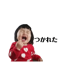 [LINEスタンプ] なつとちぃのスタンプ2 
