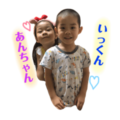 [LINEスタンプ] 杏維 