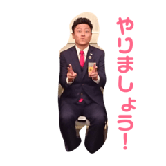 [LINEスタンプ] ゆずる議長のスタンプ