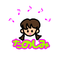 [LINEスタンプ] プリティー ガール