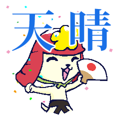 あっぱれ！犬武者！！