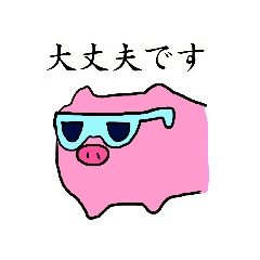 [LINEスタンプ] 使いやすい敬語,