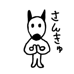 [LINEスタンプ] i ドック スタジオ 