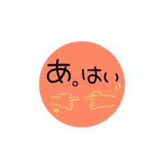 [LINEスタンプ] まどまぢ2