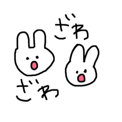 [LINEスタンプ] うさげさん fetchpriority=high