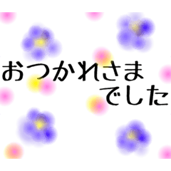 [LINEスタンプ] 日常挨拶シンプル 