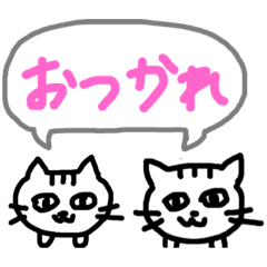 [LINEスタンプ] 挨拶✳︎友達✳︎先輩✳︎上司✳︎家族 