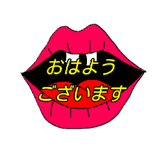 [LINEスタンプ] お口好きな2