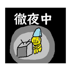 [LINEスタンプ] 黄色い宇宙人スタンプ