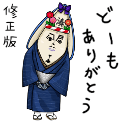[LINEスタンプ] イカドンパパ