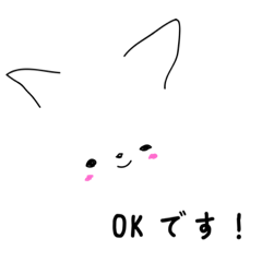 [LINEスタンプ] 白猫屋スタンプ 