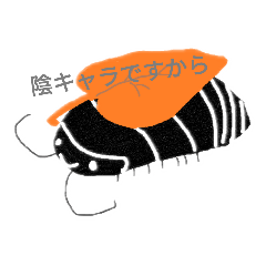 [LINEスタンプ] 大人しいよねダンゴムシ 
