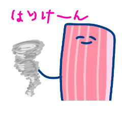 [LINEスタンプ] ダンシングベーコンとたまに米