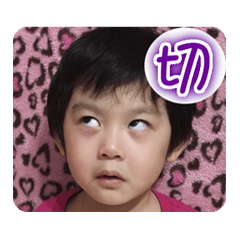 [LINEスタンプ] 3歳萌穎moe ing萌え面白い子供のジョークAの画像（メイン）