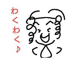 [LINEスタンプ] よりよりちゃん