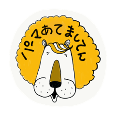 [LINEスタンプ] フフフなわんことゆかいな仲間たち