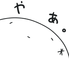 [LINEスタンプ] しらをスタンプ第二弾