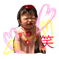 [LINEスタンプ] れみ かれん