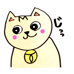 [LINEスタンプ] 癒しエム猫スタンプ