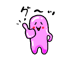 [LINEスタンプ] ぷるつる星人2