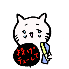 [LINEスタンプ] オタク動物