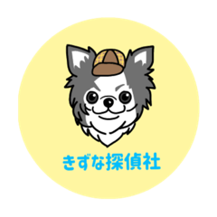 [LINEスタンプ] きずなくんの日常（きずな探偵社）
