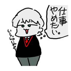 [LINEスタンプ] どうでもいい スタンプ