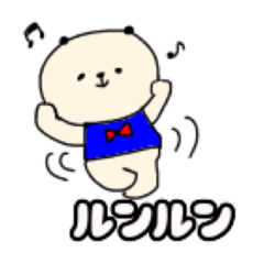 [LINEスタンプ] PANDAのPANDA！