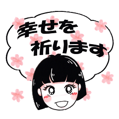 [LINEスタンプ] 可愛い子ちゃんの毎日の合言葉シリーズ。