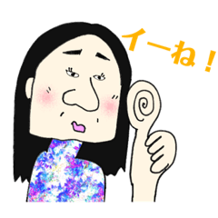 [LINEスタンプ] イーちゃんが使いやすいやつっす