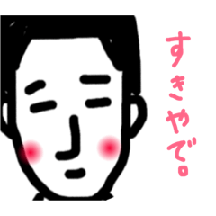 [LINEスタンプ] シュールnaおっさん パート2