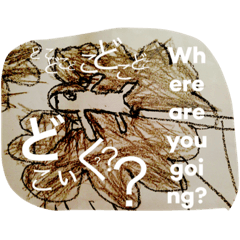 [LINEスタンプ] おでかけですか。スーパーデブリ