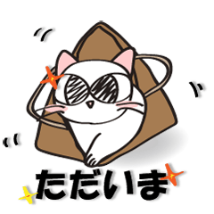 [LINEスタンプ] しろやん 2