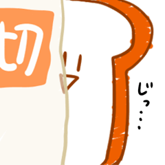 [LINEスタンプ] にっこりしょくぱん
