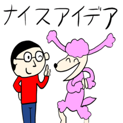 [LINEスタンプ] 動物バンザーイ Vol.1