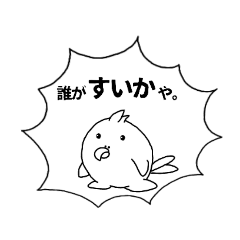 [LINEスタンプ] メロン2ばん！ fetchpriority=high