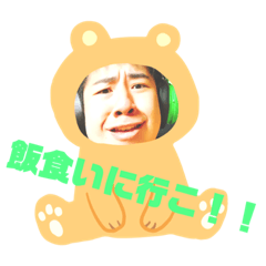 [LINEスタンプ] ゆーたの愉快な仲間たち fetchpriority=high