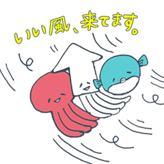 [LINEスタンプ] 開運タコと仲間たち 