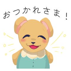 [LINEスタンプ] イマジナリーフレンズ！PART2