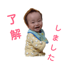 [LINEスタンプ] 使える子供スタンプ♪3