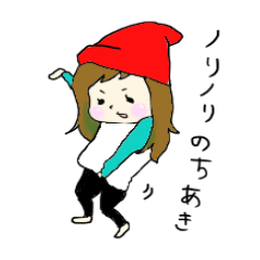 [LINEスタンプ] いろんなちあき