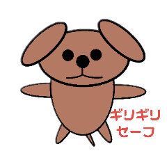 [LINEスタンプ] コロちゃんパート2