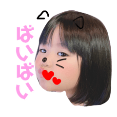 [LINEスタンプ] Nちゃん(8種