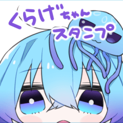 [LINEスタンプ] 無表情なくらげちゃんスタンプ 