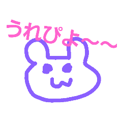 [LINEスタンプ] 雑なうさぎとくま。 