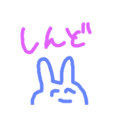 [LINEスタンプ] よく言ってるやつ 