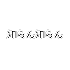 [LINEスタンプ] しんぷるにひとこと 