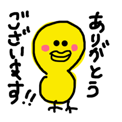 [LINEスタンプ] ピヨ子の会話