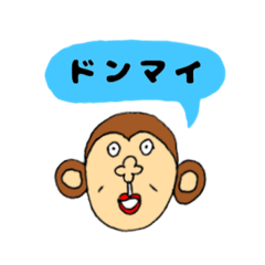 [LINEスタンプ] 愉快な仲間たち 02